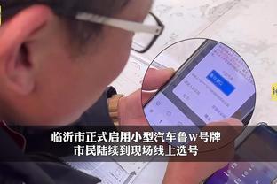 江南娱乐手机APP安卓截图4